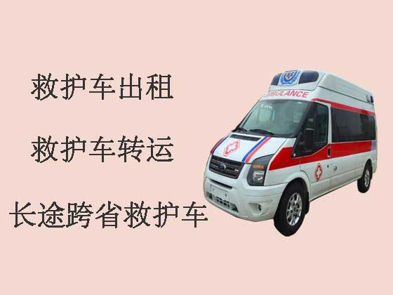 阳春120救护车出租公司